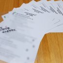 스테이영 애견학교 이미지