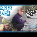 잇사갈