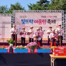 빛뜨락