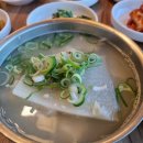 해운대기와집대구탕 남천점 | [부산수영] 광안대교가 보이는 푸짐한 대구탕 뷰맛집 <해운대기와집대구탕 남천점> 내돈내산