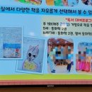 숲은성유치원 이미지