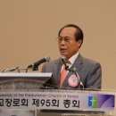 김동엽 목사/ 김삼봉 목사/ 목민교회/ 대한교회/ 서울 양천구 신정동/ 이미지