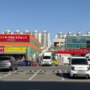 송백마트 이미지