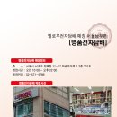 한솔전자담배