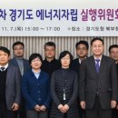 비전에너지