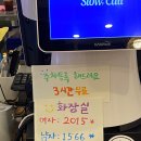 슬로우캘리 상봉점 이미지