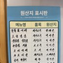 [양주 송추 맛집 쌈마이대패]가성비 좋은 대패삼겹살과 쌈채소 무한리필 후기