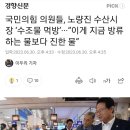 노량진 수산시장에서 수조물 마시는 국힘 의원들 "후쿠시마 방류수보다 더한 물 마셔본다" 이미지