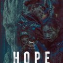 성기목장 | (★3)영화 『호프(2026)』 후기, 줄거리, 스포, 쿠키