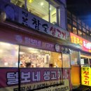 청학로중앙길1 이미지