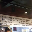 만득이네 꽃삼겹 이미지