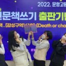 문향고등학교 이미지