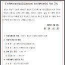 천안경매학원