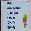 친절한매점 네이버블로그