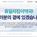 안도약국 이미지