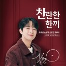 원찜닭