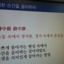 정중동 동중정 이미지