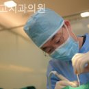 고치과의원 이미지