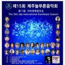 제주늘푸른음악회 이미지