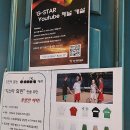 지스타대치