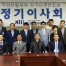 [필독] 국민생활체육 전국야구연합회 대한유소년야구연맹 가입 이미지