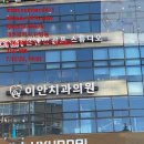 동아여관 | 과거가 현재에와서 다툰다. 대전과 대구가 &amp;충남의 논산시와 계룡시 &amp;전북의 익산시와 북쪽의 서울에서.