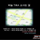 하늘 특공무술 정도관 이미지