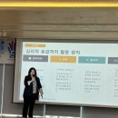 중앙인력 - 당진시 | 재난 앞에 우리는 무엇을 할 수 있을까 — 재난복지전문인력양성교육 후기