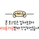 막내남성헤어전문