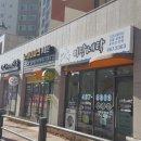 미장동세탁소 이미지