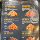 다사랑통닭 | 대전 유성구 새로생긴 치킨집 , 다사랑치킨 노은점