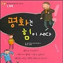 푸른숲학교 이미지