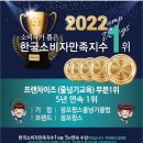 대성태권도 자이점 이미지