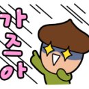 LG신동아시스템 이미지