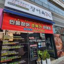 금왕인쇄