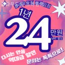 클라우드짐 프라임 | 영등포헬스장 클라우드짐 프라임점 헬스장 어디가 좋을까