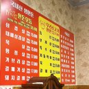 대림동산생고기 이미지