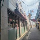 송병용한의원 이미지