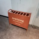 아라리푸드 이미지