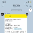 한진 카 서비스 이미지