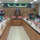 새마을운동남해군지회 연석회의 개최 이미지