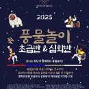 버들마을활력소 이미지