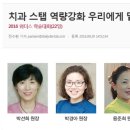 위더스치과의원 이미지