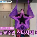 에스와이필라테스