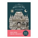 이태리세탁소 이미지