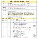 유유 플러스