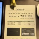 연남동 카페ㅣ분위기 좋은 신상카페 모닝캄커피랩 연남점