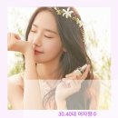 가브리엘 퀸스점 | 30대 40대 여자 향수 추천 여성향수 순위 인기 BEST8