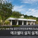 건축사사무소 루트 이미지