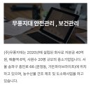 (주)무풍지대
